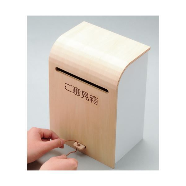  まとめ アスト 木製ナチュラルご意見箱741845 × その他 カーポート ガレージ