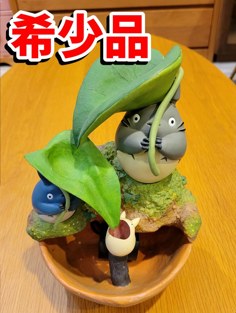 ☆希少☆となりトトロ ウォーターガーデン 「はっぱのかさ」 スタジオ