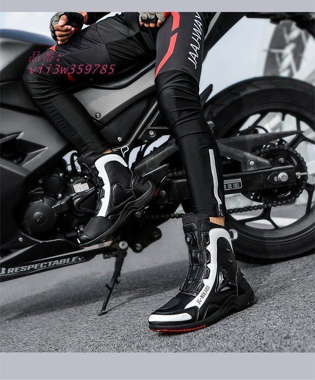 バイクブーツ