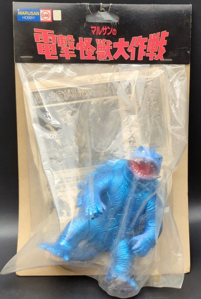 【在庫処分大特価!!】 マルサン メタブルースプレ 薄紫成型 ガメラ3 電撃怪獣大作戦 特撮