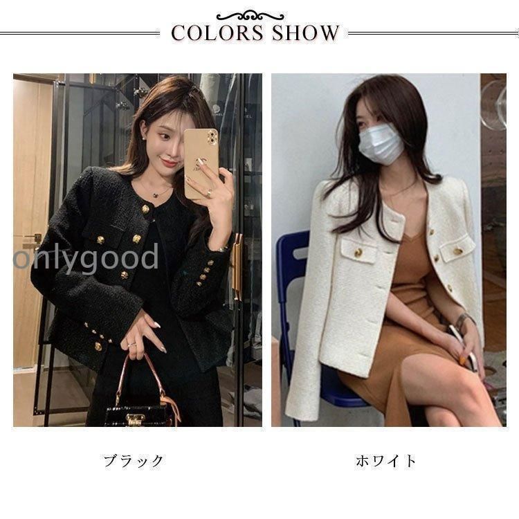 ショット丈