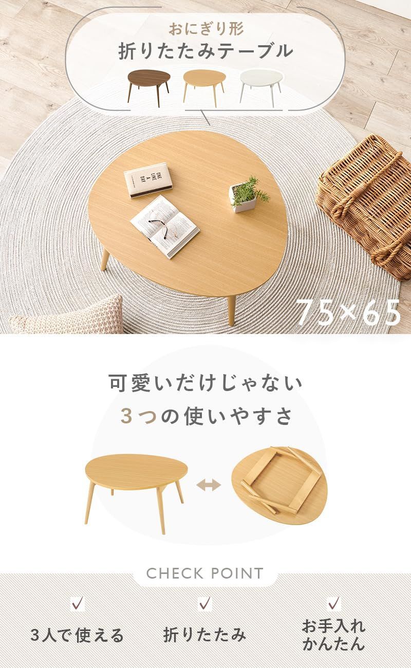 ローテーブル 高さ