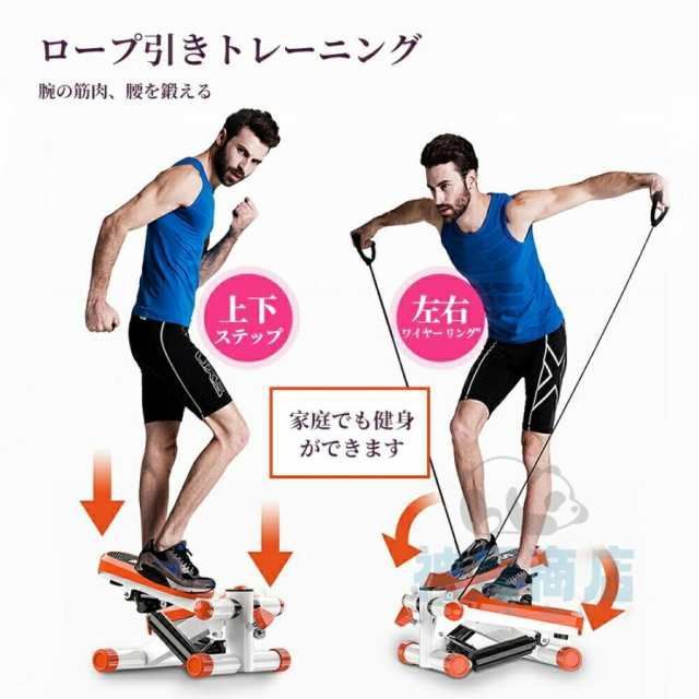 室内 ステップ