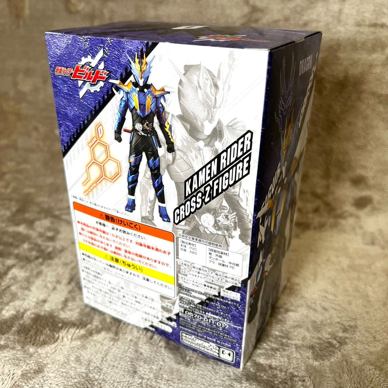 仮面ライダービルド ラビット掃除機フォーム ゴリラモンドフォーム