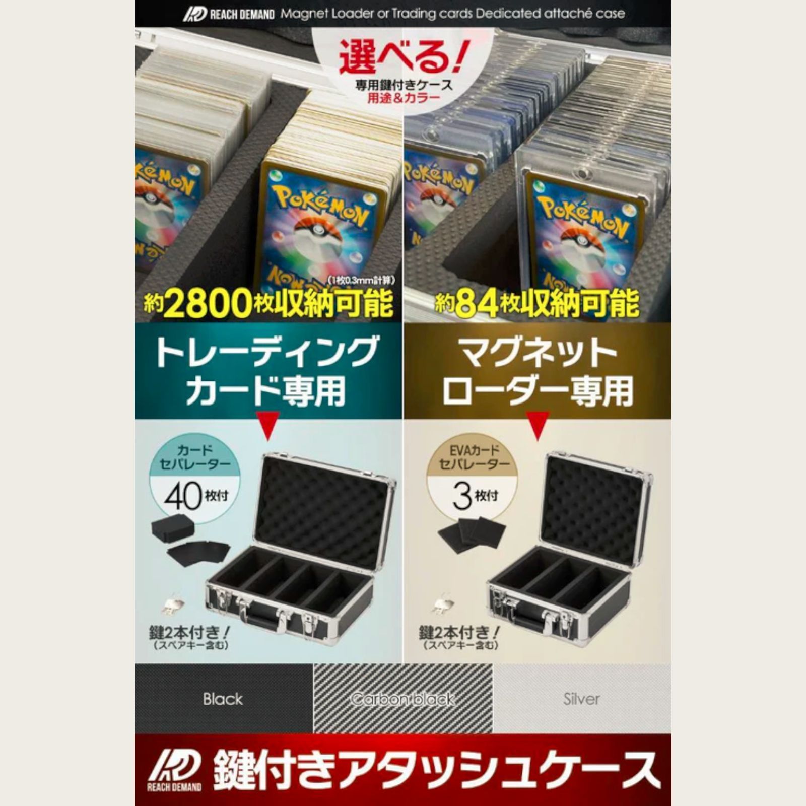 【misato様】【35pt × 25個】マグネットローダー 2248 マグネットローダー専用ケース ブラック 【正規品】鍵付き