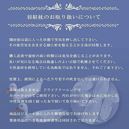 折り重ね枕