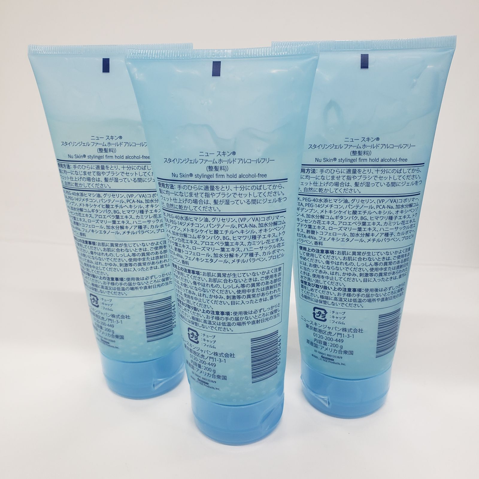 P985 NU SKIN ニュー スキン スタイリンジェル ファームホールド