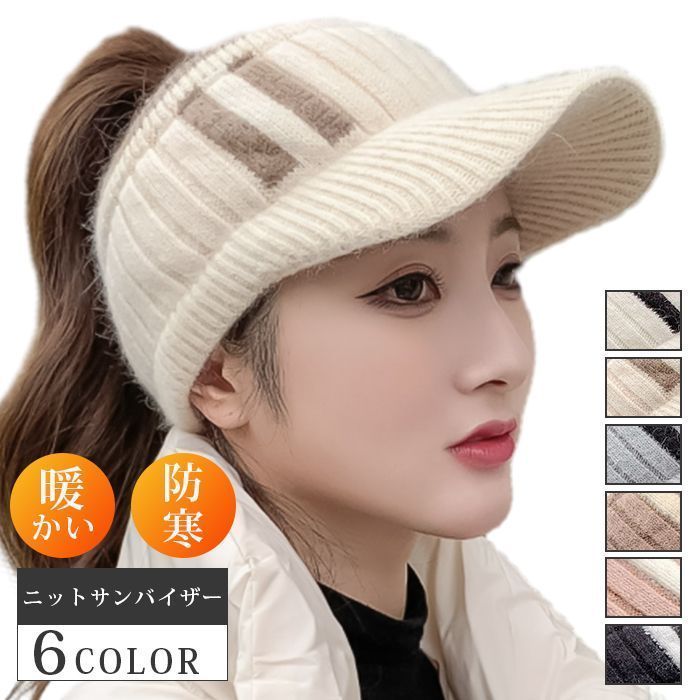 happy99 ニット帽　ニットサンバイザー happy99 Knit Visor ニット帽 サンバイザー - メルカリ