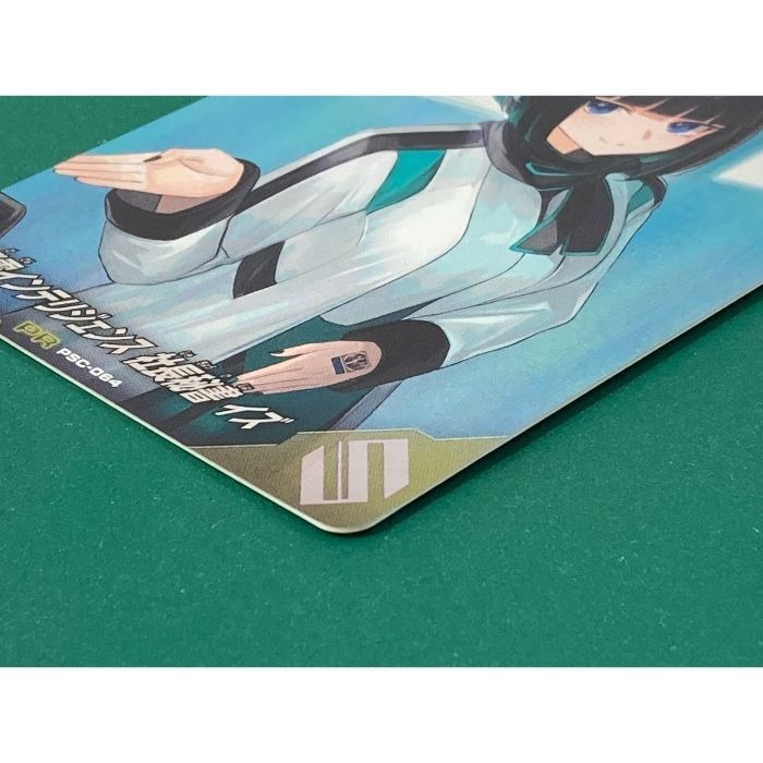 ガンバレジェンズ