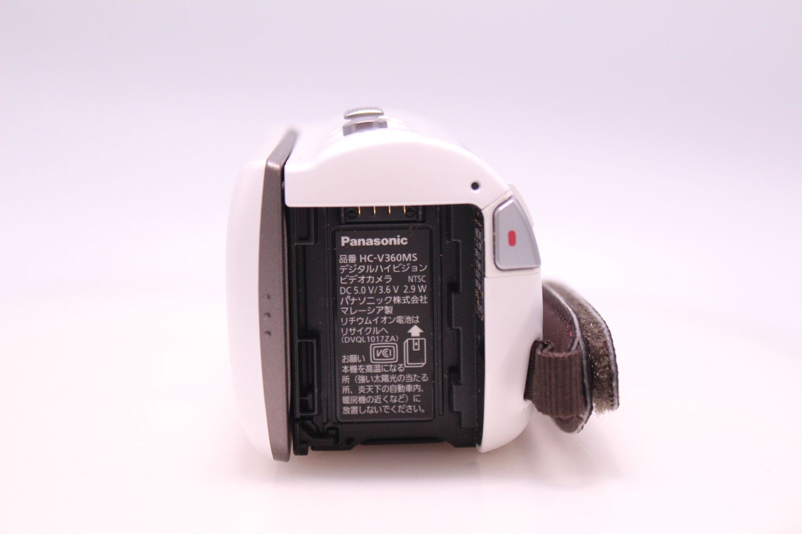 HC-V360MS-W HDビデオカメラ