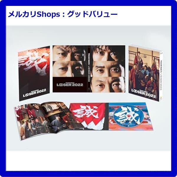 新品未開封☆ TEAM NACS 25周年記念作品「LOOSER 2022」初回限定生産版