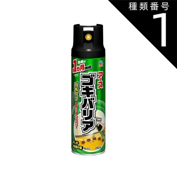 種類1 10個 まとめ買い アース製薬 アースゴキバリア 250ml