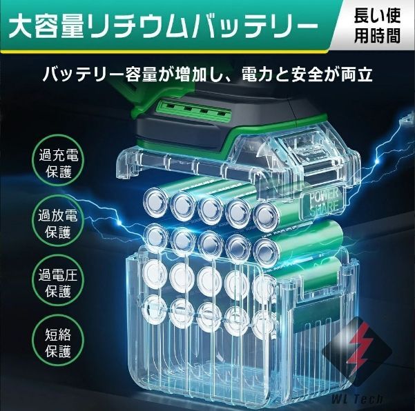 草刈り機 コードレス