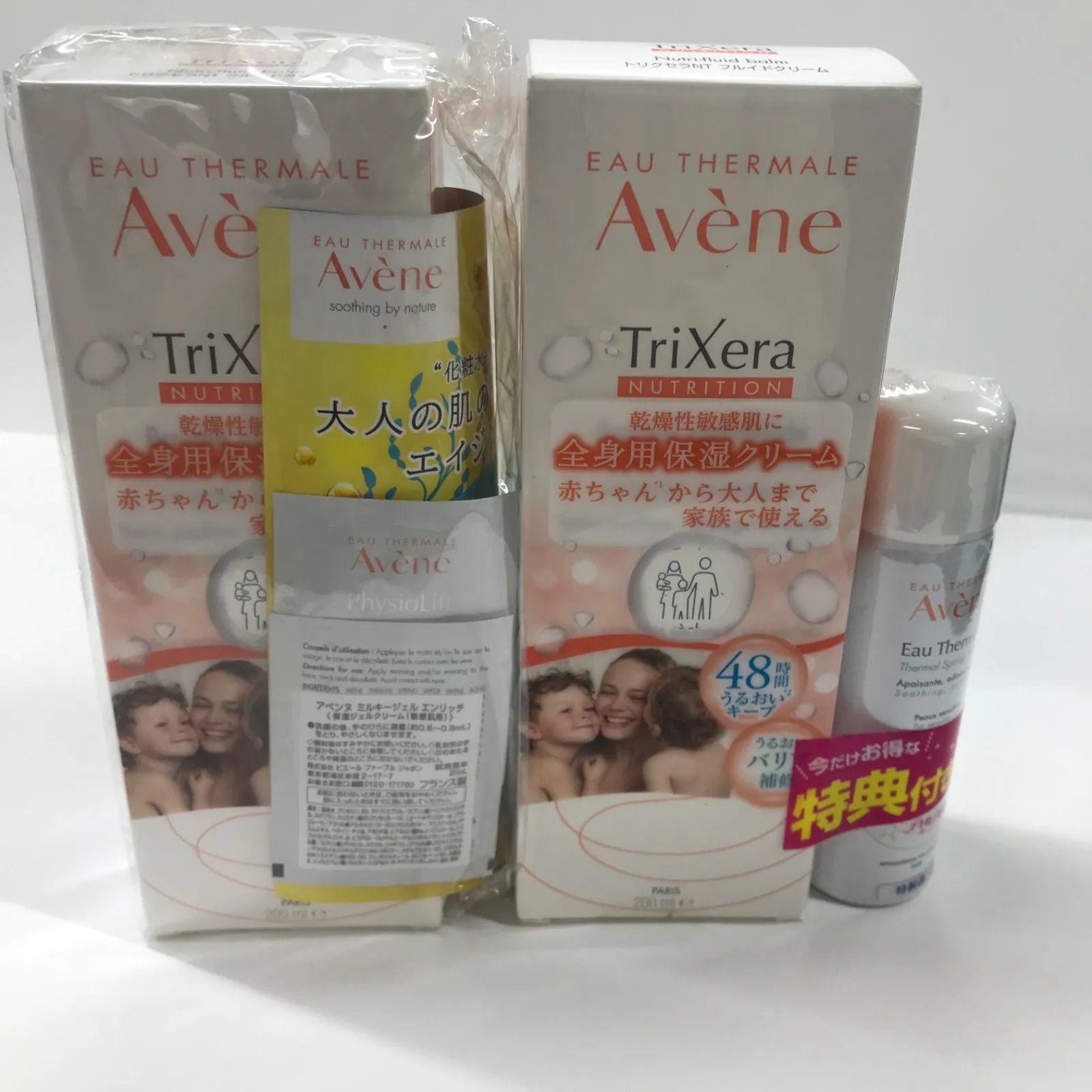 Y1321 Avene トリクセラNT フルイドクリーム 200ml×2・アベンヌ