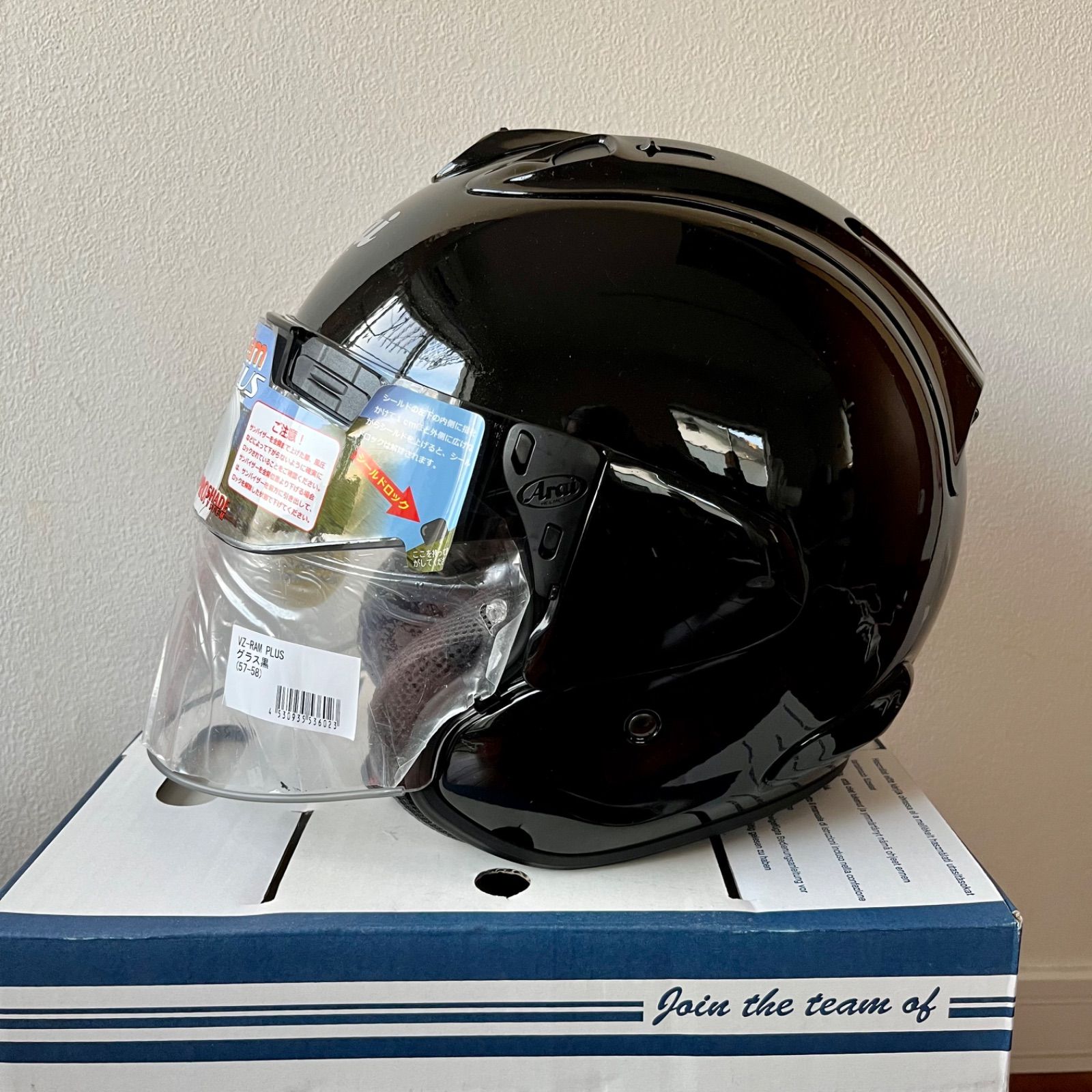 Arai VZ-RAM PLUS サイズ57-58 ホワイト