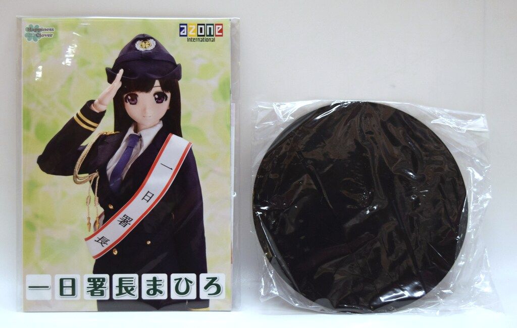 アゾン ハピネスクローバー まひろ 一日署長 WWW_STEELWINDOWSANDDOORS_COM