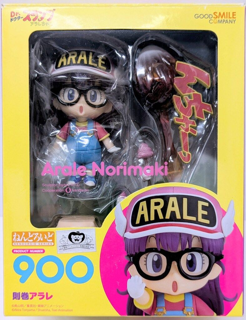 グッドスマイルカンパニー ねんどろいど 則巻アラレ 900 - メルカリ