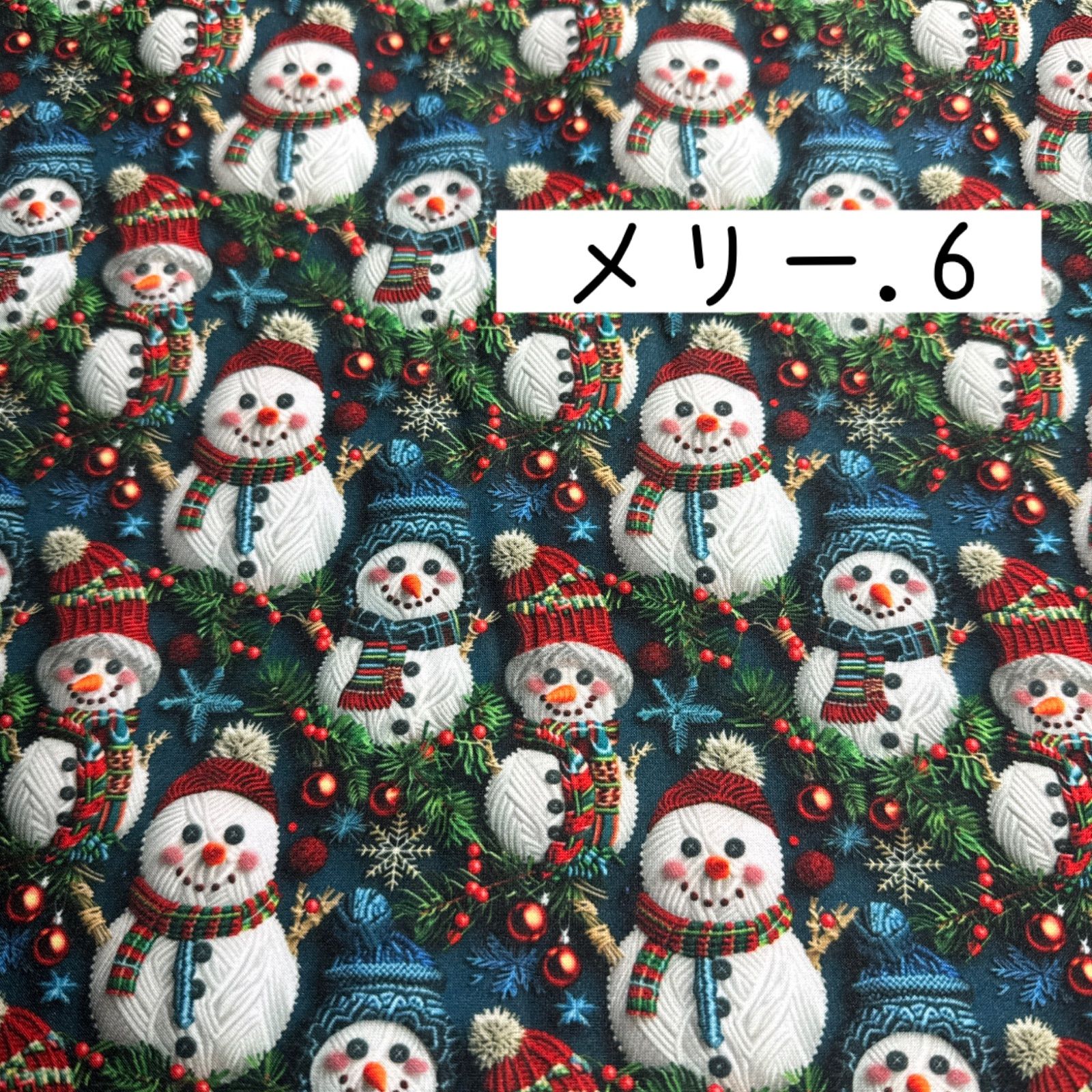 ニットオーダー