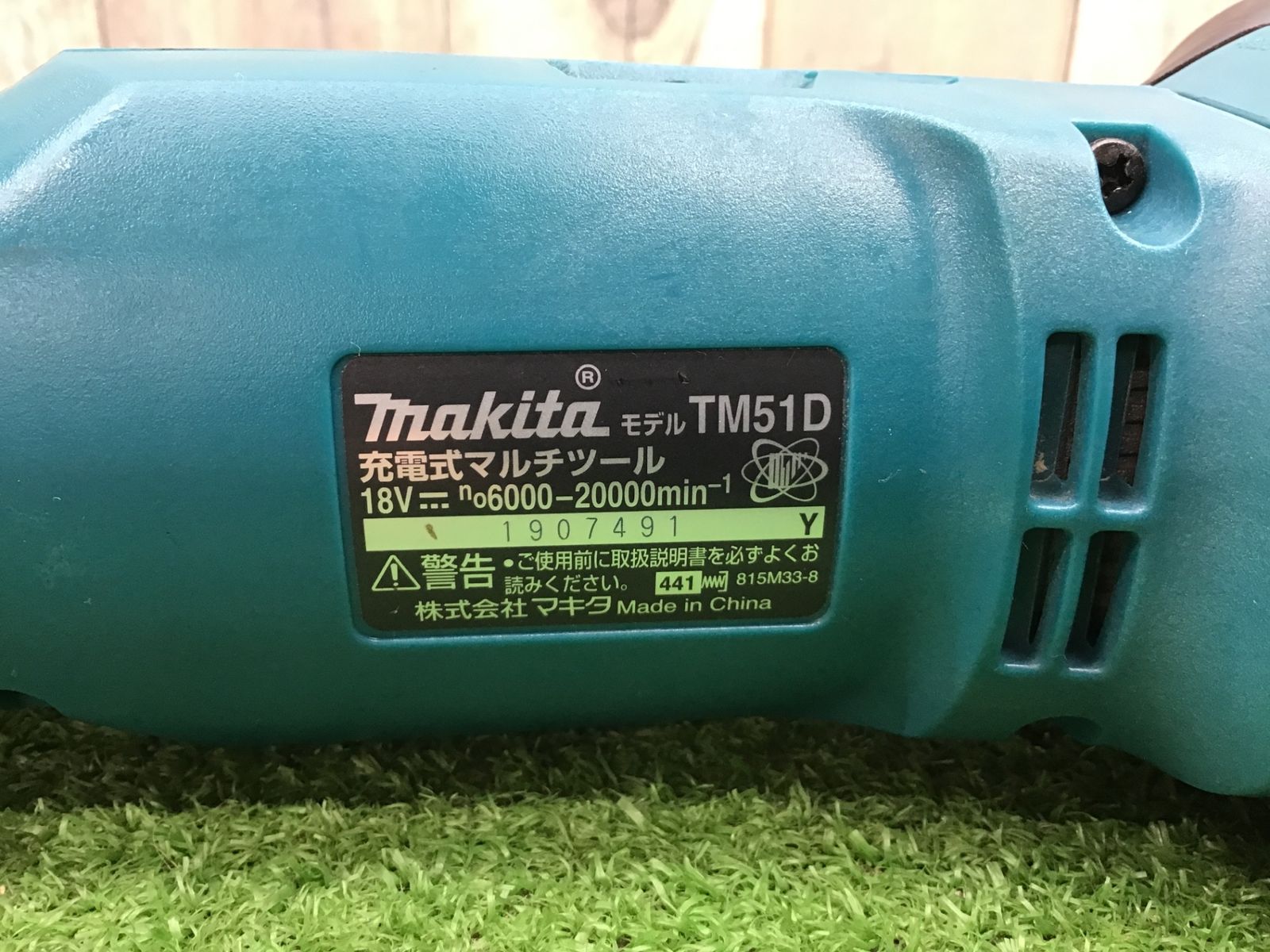 B動作品 □マキタ makita コードレスマルチツール TM51DZ□アクトツール富山店□G HRDEVELOPMENT_JP