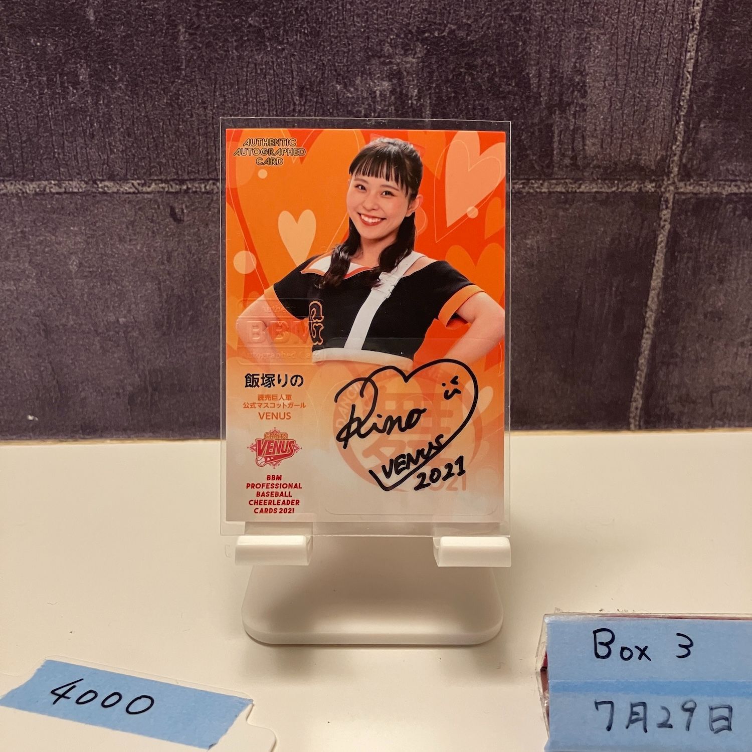 BBM 2021 masterpiece カズ 直筆サイン /90 トレカ ミントモール / MINT BASE店 (TCシングル通販) / 2021 BBM