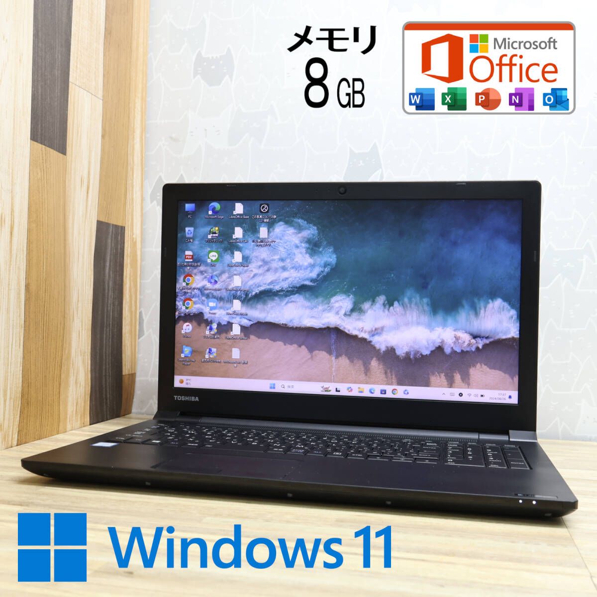 美品 高性能6世代i3！500GB メモリ8GBB65/F Core i3-6100U Webカメラ Win11 MS Office 中古品 ノートPCP77598
