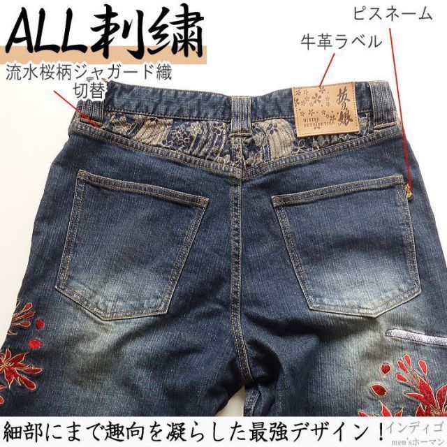 PANTS ストレッチ