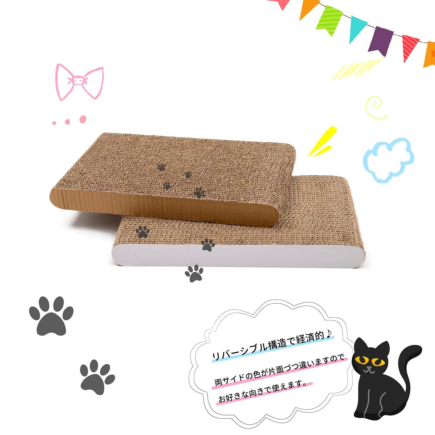猫爪とぎ PEOPLE-PETS
