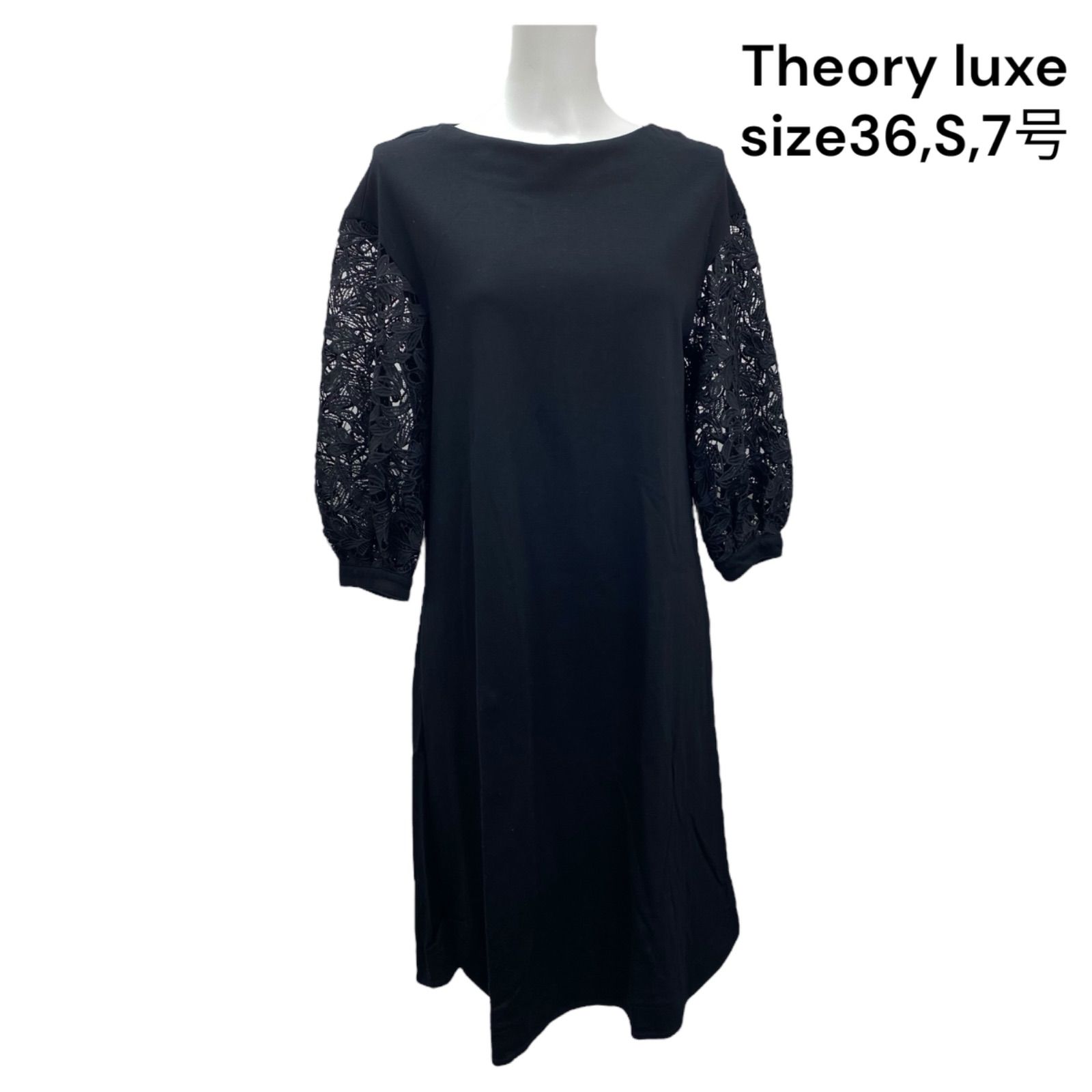 セオリー リュクス Theory luxe ワンピース 長袖 ロング レース
