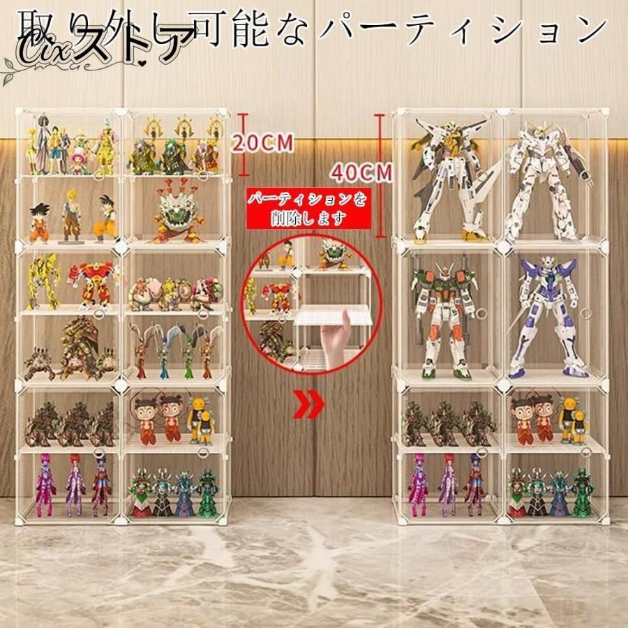 フィギュアラック