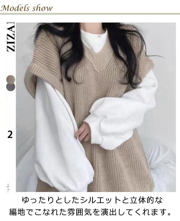 ニットベスト フレンチスリーブ