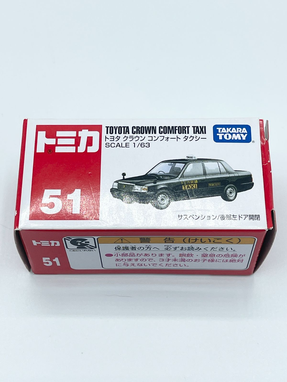 トミカ トヨタクラウン コンフォート タクシー No.51 ベトナム製