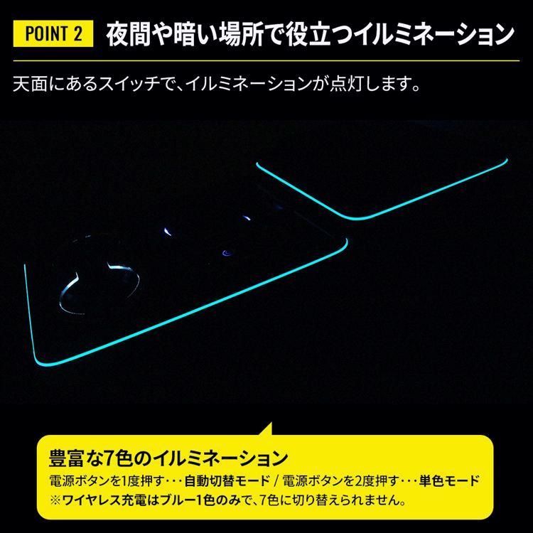 ワイヤレス充電付き DELICA