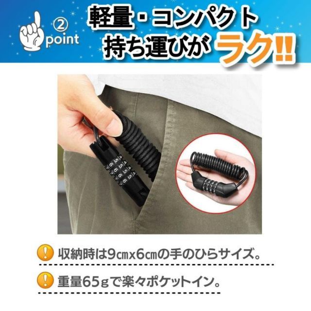 サカイ バイシクル チェーン ロック キーチェーン 自転車 バンダナ プリント サカイ バイシクル チェーン ロック キーチェーン 自転車