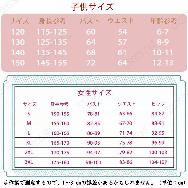 子供 こども