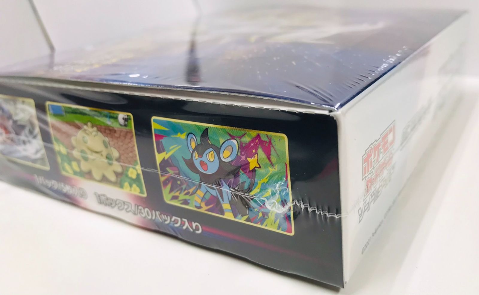 ポケモンカードゲーム ソード&シールド 拡張パック スターバース