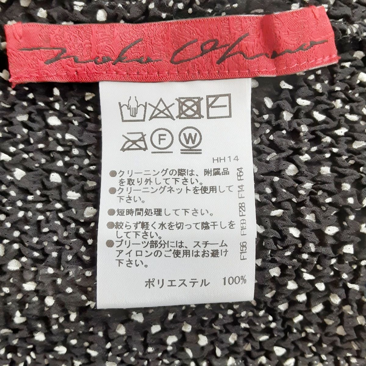 レディースノコオーノ ジャケット サイズ40 M美品  -