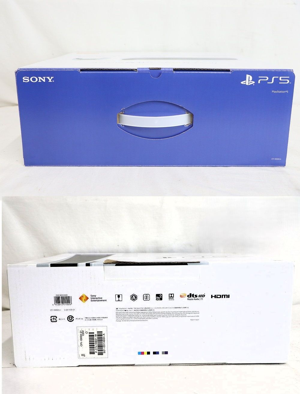 プレイステーション5