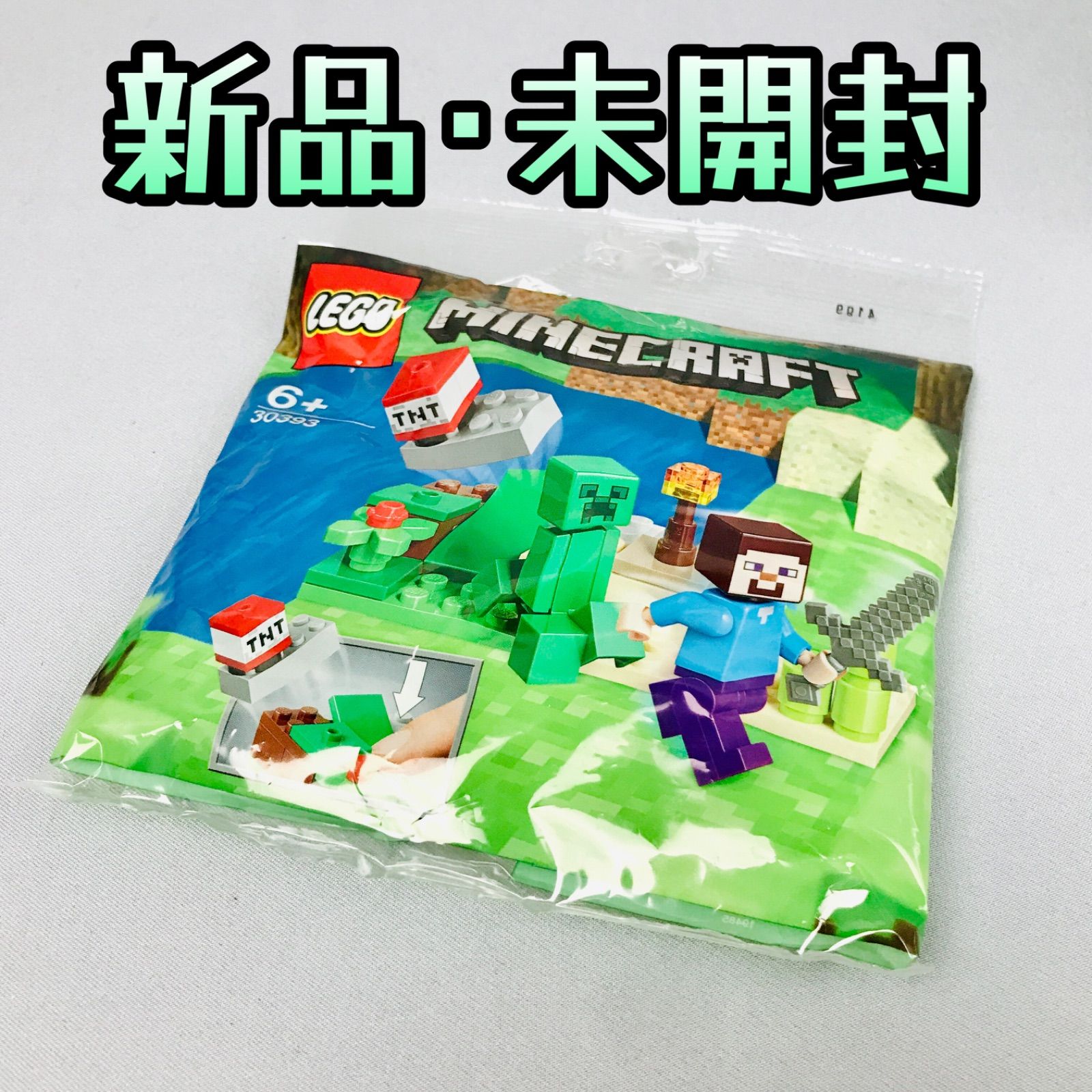 K様用 Amazon.co.jp: レゴ 30393 マインクラフト スティーブと