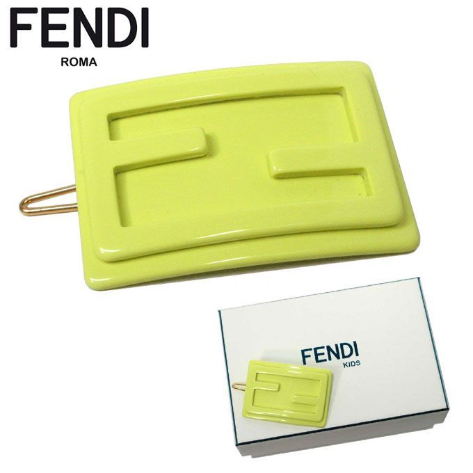 フェンディ キッズ アクセサリー ヘアクリップ FENDI KIDS ロゴ JFP403 AMRG F0L89(ワサビ) 子供用 大人OK ブティック