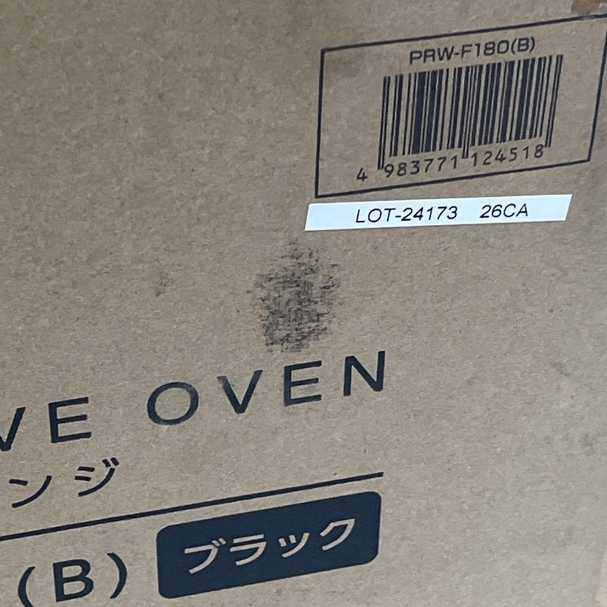 オートメニュー チャイルドロック