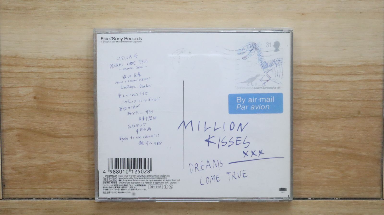 国内盤CD☆ドリームズ・カム・トゥルー/DREAMS COME TRUE
