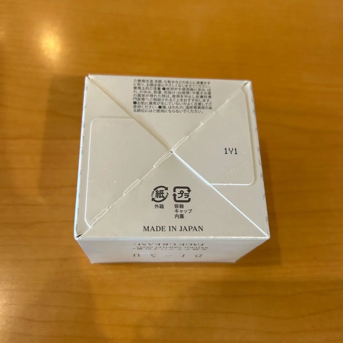 【新品未開封】BI-SU ビースフェイスクリーム（ムスク）　40g 新品未開封】BI-SU ビースフェイスクリーム（ムスク） 40g
