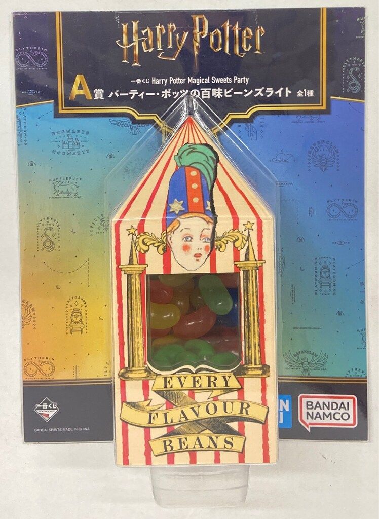 Harry Potter　一番くじ　百味ビーンズ ライト ハリーポッターの一番くじ高いし…A賞当てれないと思うから