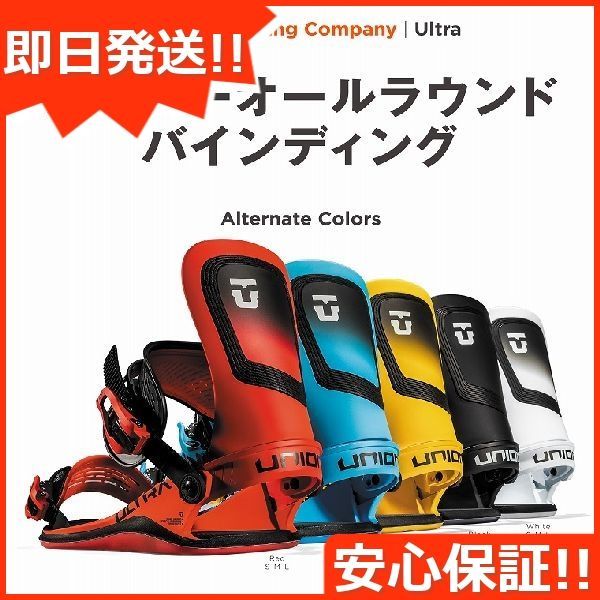 新品未使用 24-25 UNION BINDING ULTRA WOMEN M ブラック 即日発送 土日祝発送OK 11000