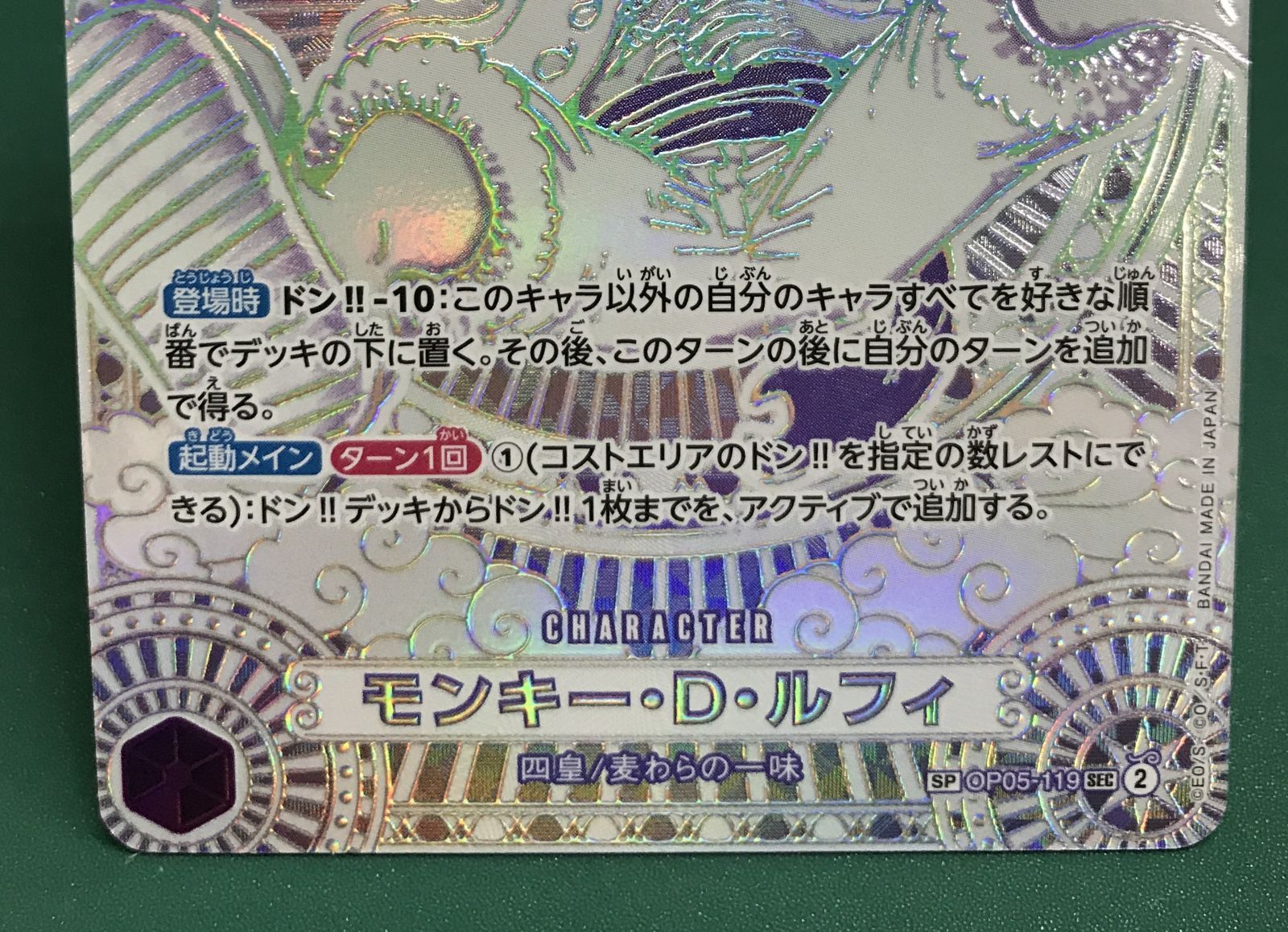 白銀ニカルフィ