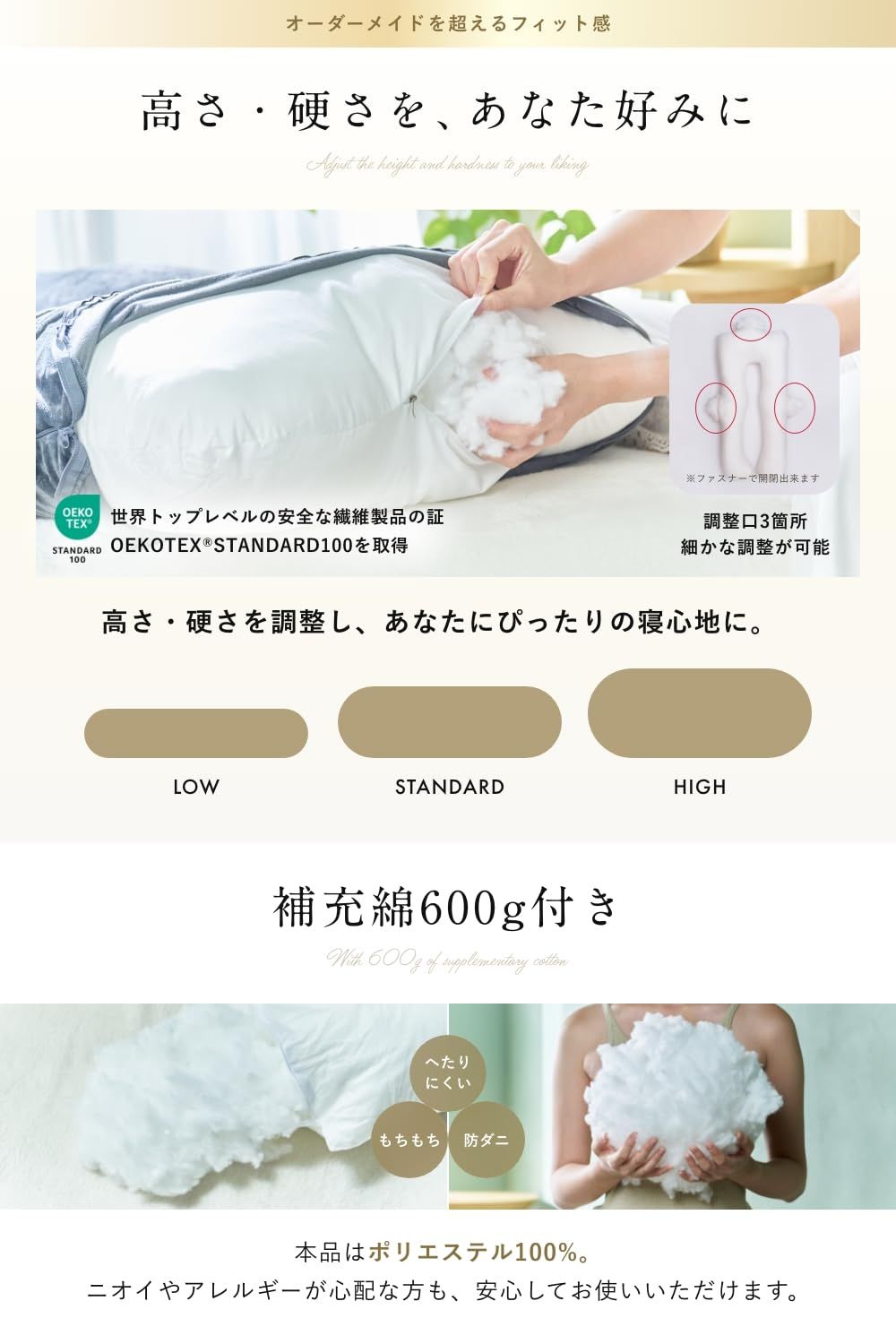 高さ調整可ｘ上質な肌触り 授乳クッション