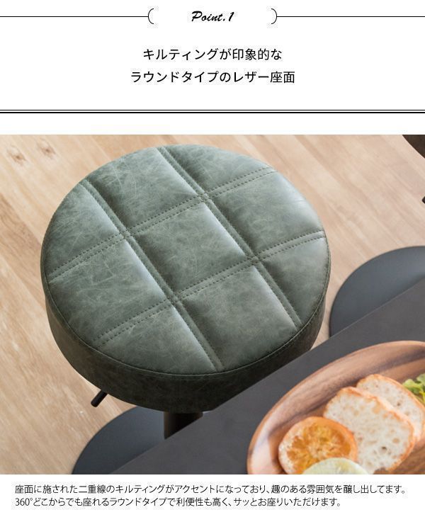 バーチェア カウンター