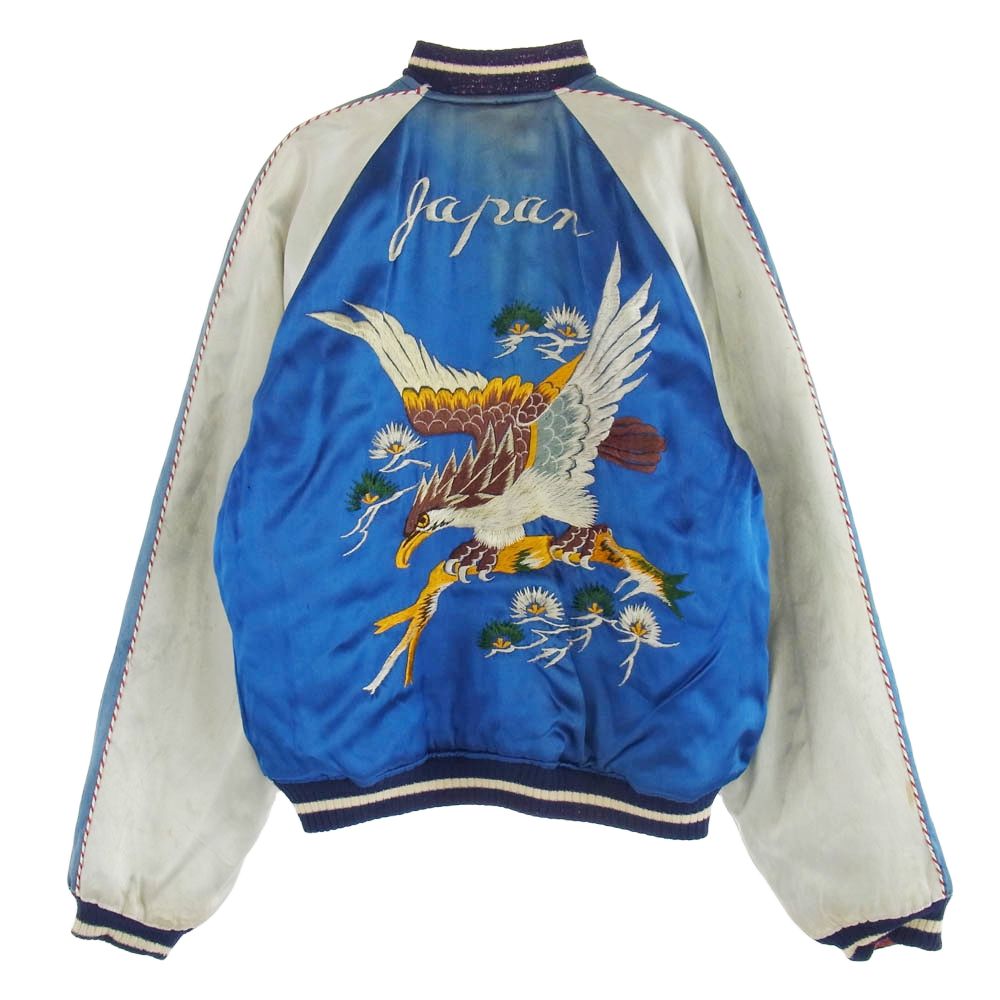 ヴィンテージ VINTAGE 50s UNKNOWN スカジャン スーベニア
