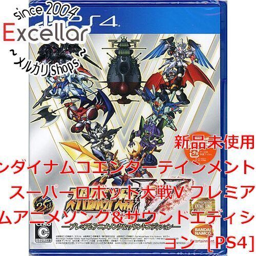 数量限定，新作 PS4 スーパーロボット大戦V プレミアムアニメソング
