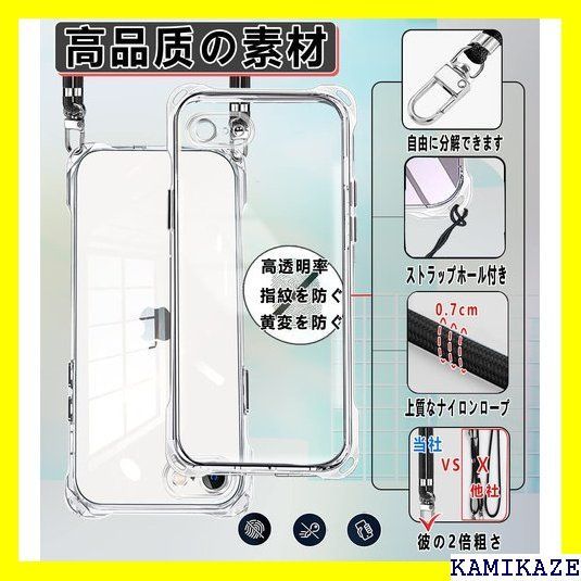 ☆在庫処分 OJBSEN iPhone SE3/2 用ケース アイ 応 SE3/SE2/8/7 スマホ